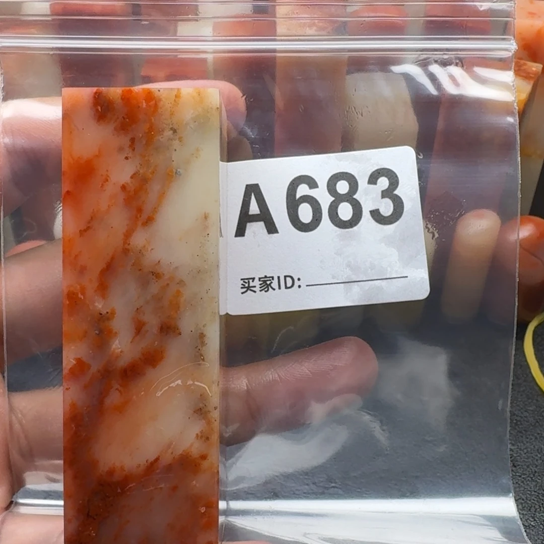 老挝石?*哥老挝石老挝石