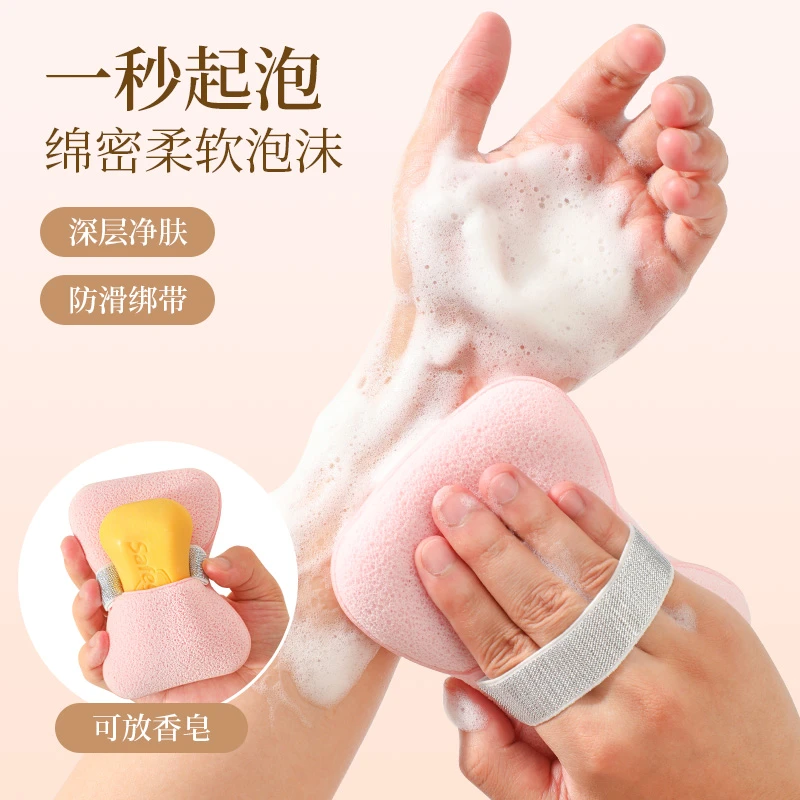 香皂袋沐浴海绵沐浴球家用浴室不散柔软浴花儿童搓澡洗澡搓澡巾