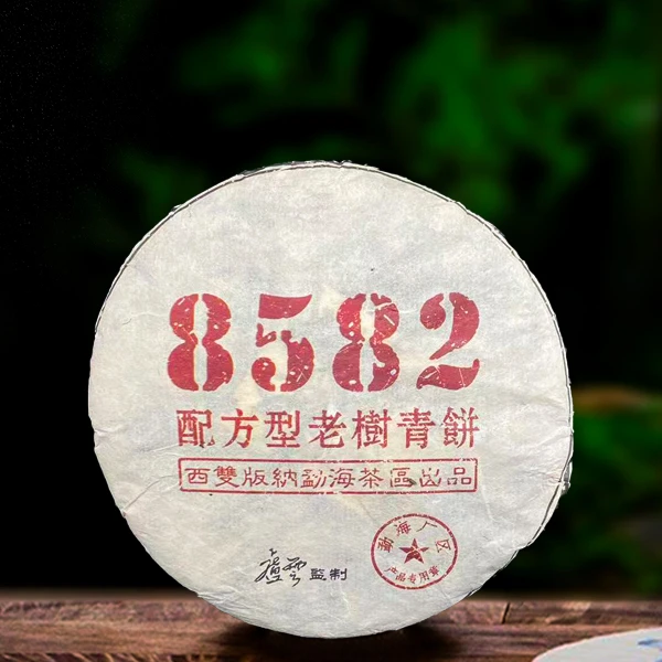 2002年卢云8582生茶330g（配茶样）