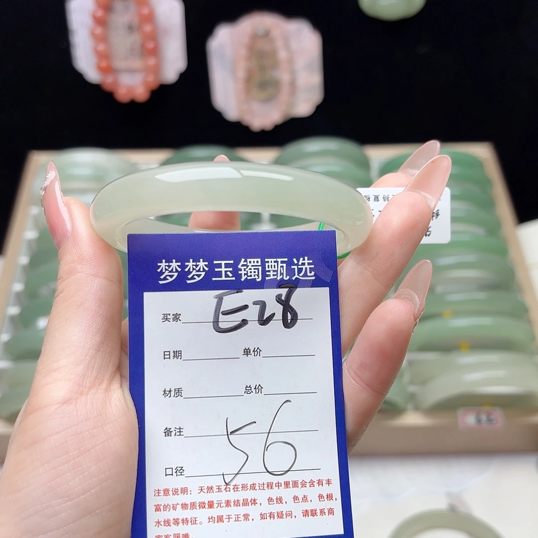 至***）未镶嵌手镯石英质玉