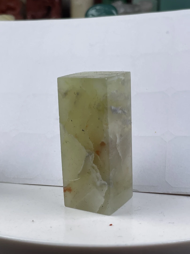 书法篆刻印章设计印石章料