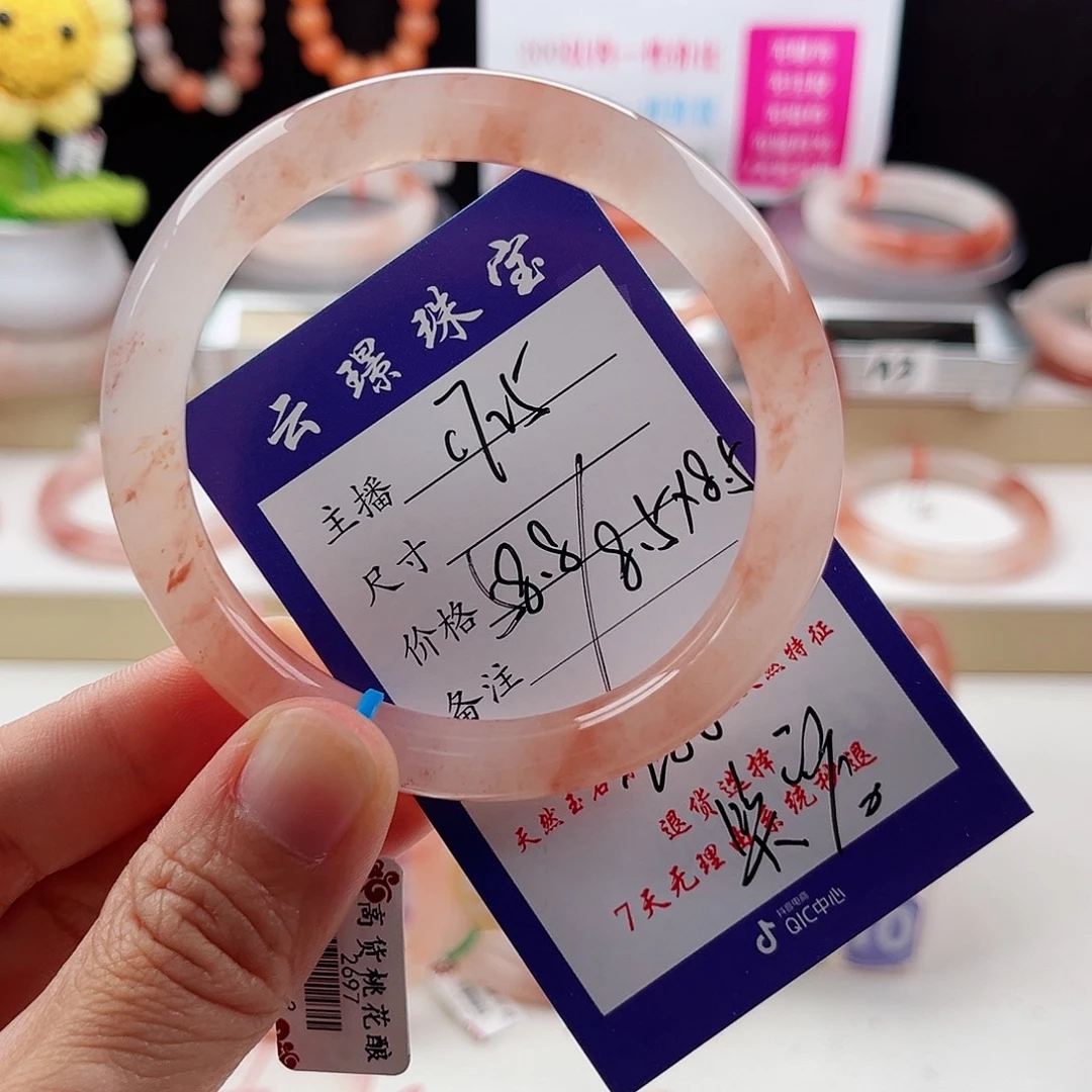 未镶嵌手镯石英质玉