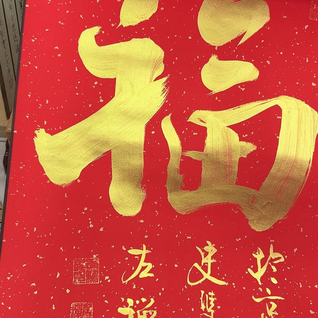 书法书法10寸 手写手绘 头青竹子 默认粘好