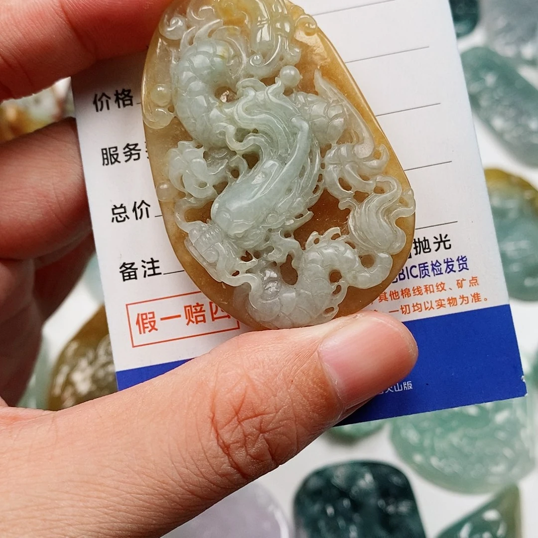 颈饰未镶嵌翡翠龙牌