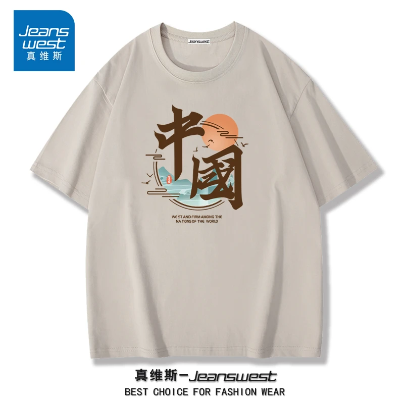 真维斯夏季多巴胺短袖美式复古T恤宽松圆领情侣装上衣X00018-WH