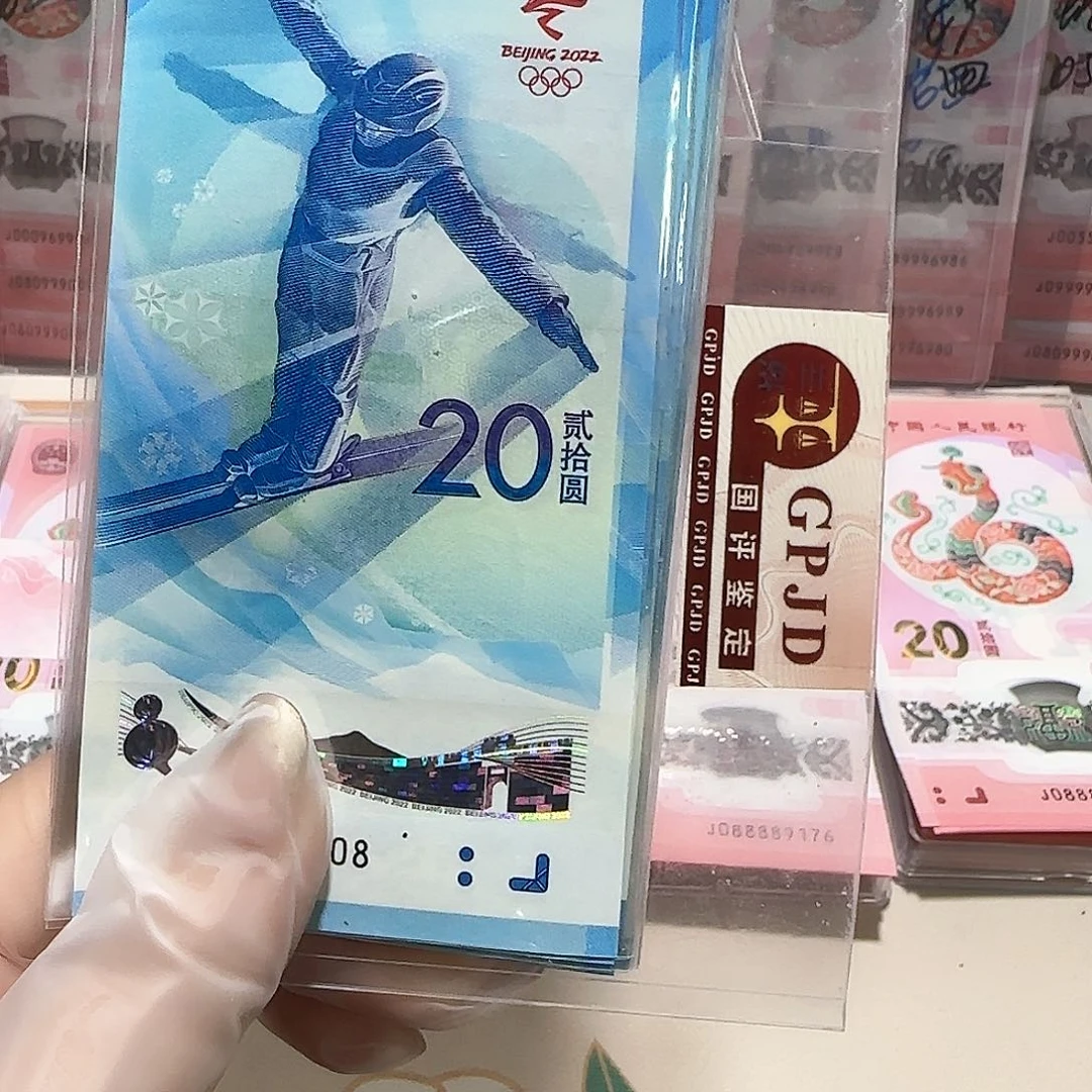 纸一张冬雪无3.4.5.7尾8