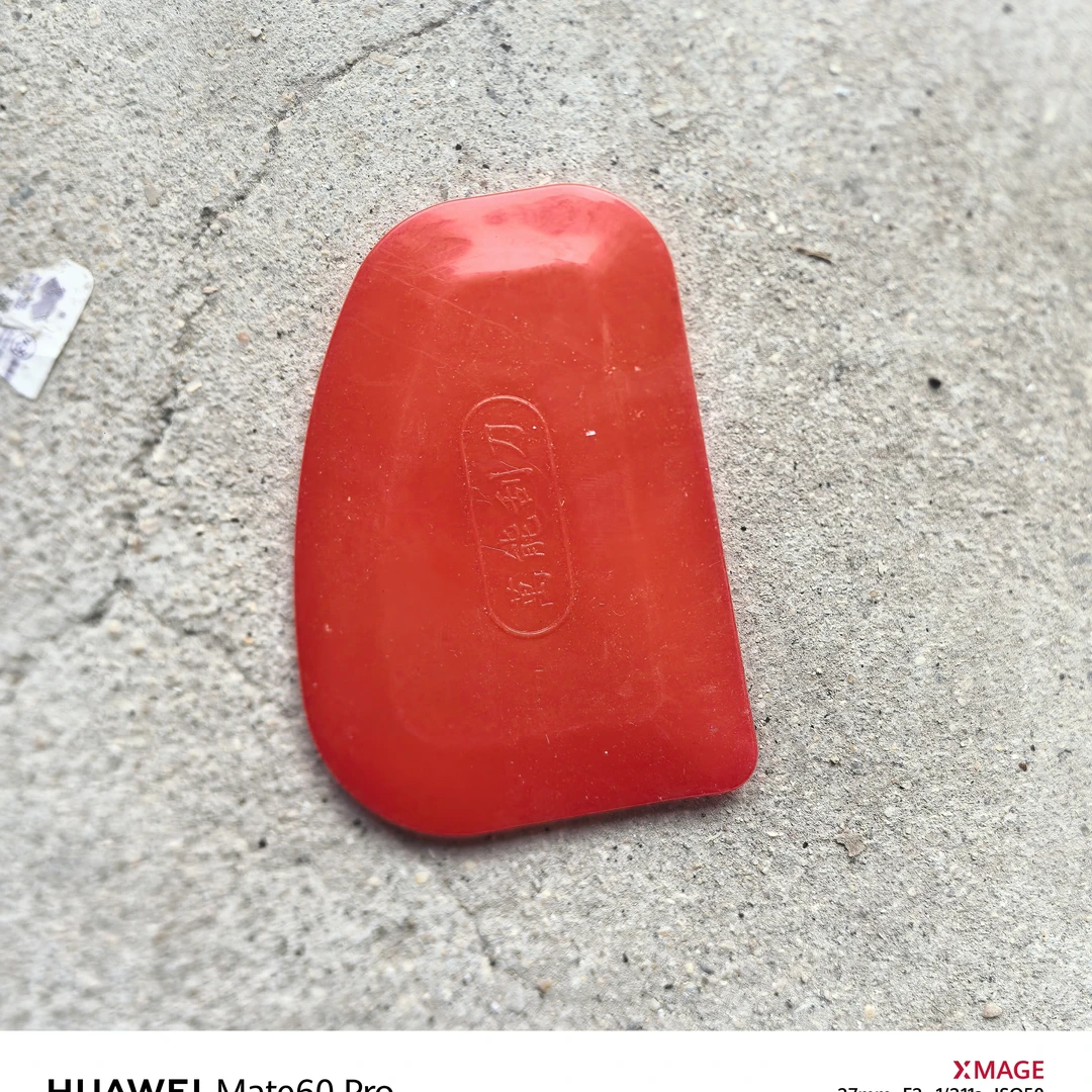 腻子刮刀胶皮刮刀