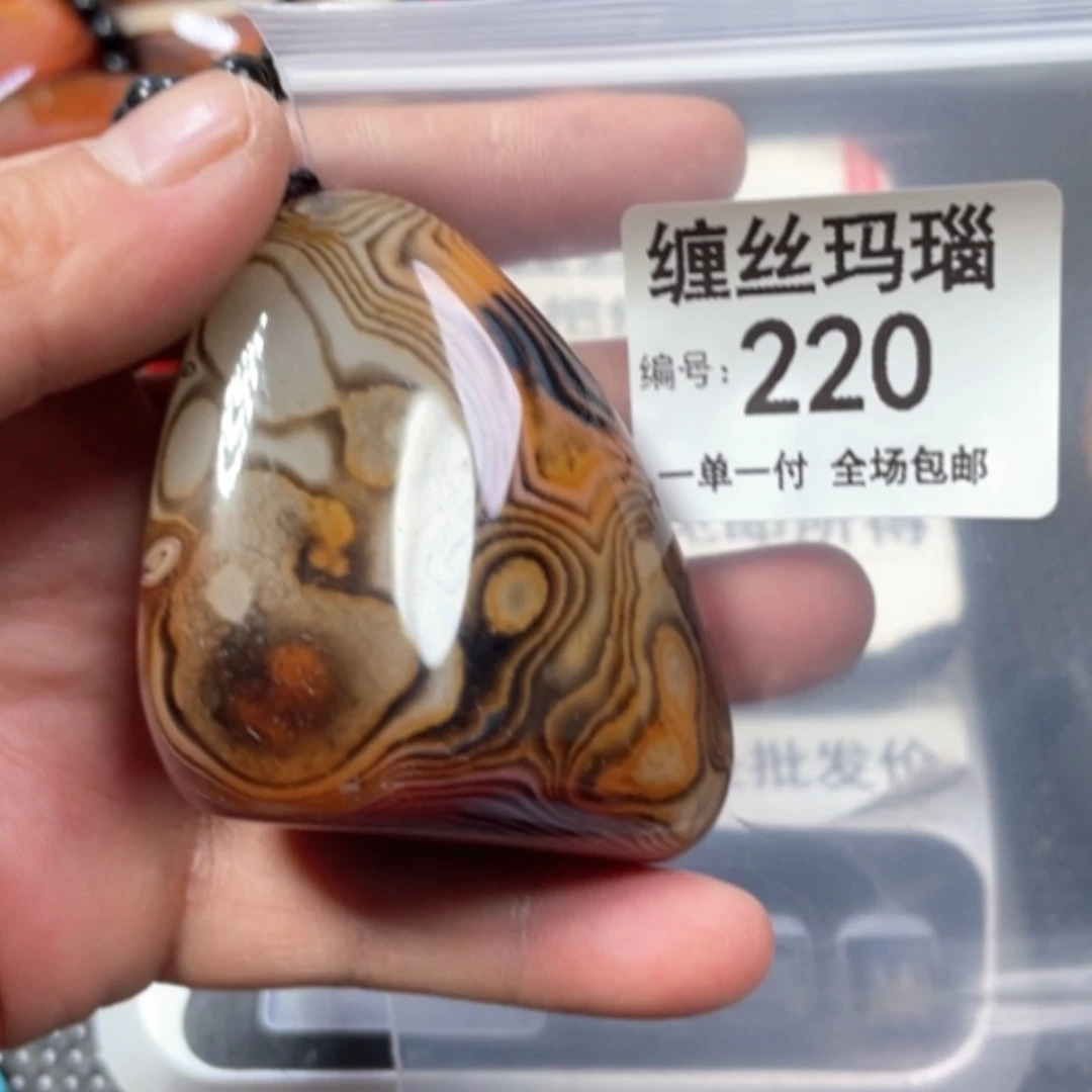 【闪购商品】未镶嵌颈饰玛瑙/玉髓