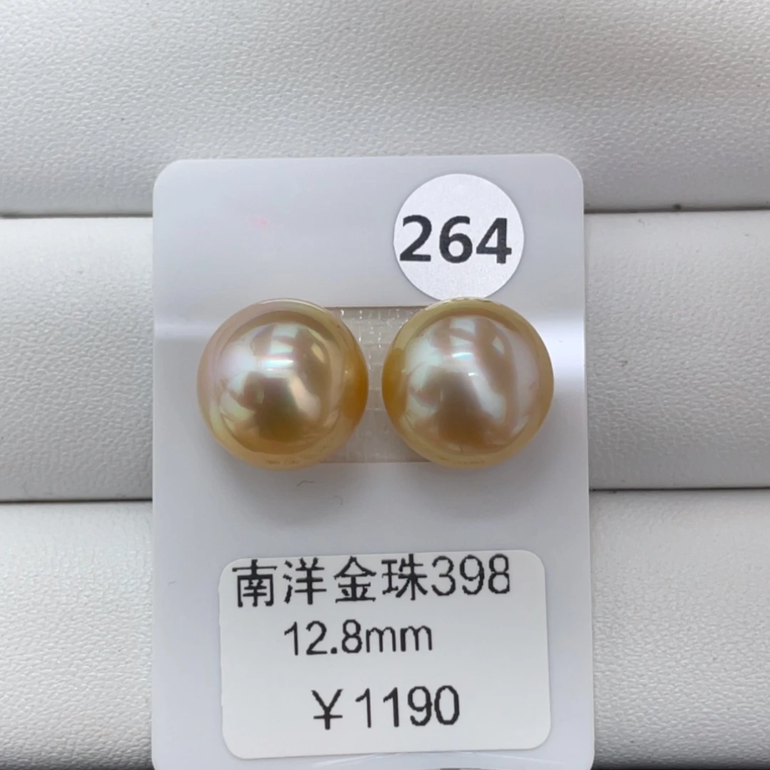 定制海水珍珠未镶嵌裸珠海水金珠12-13mm