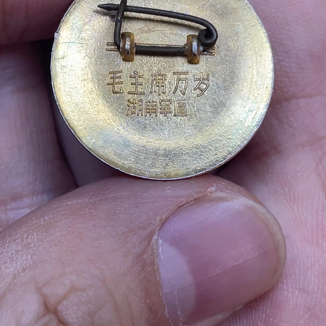 铝红色收藏精品小章