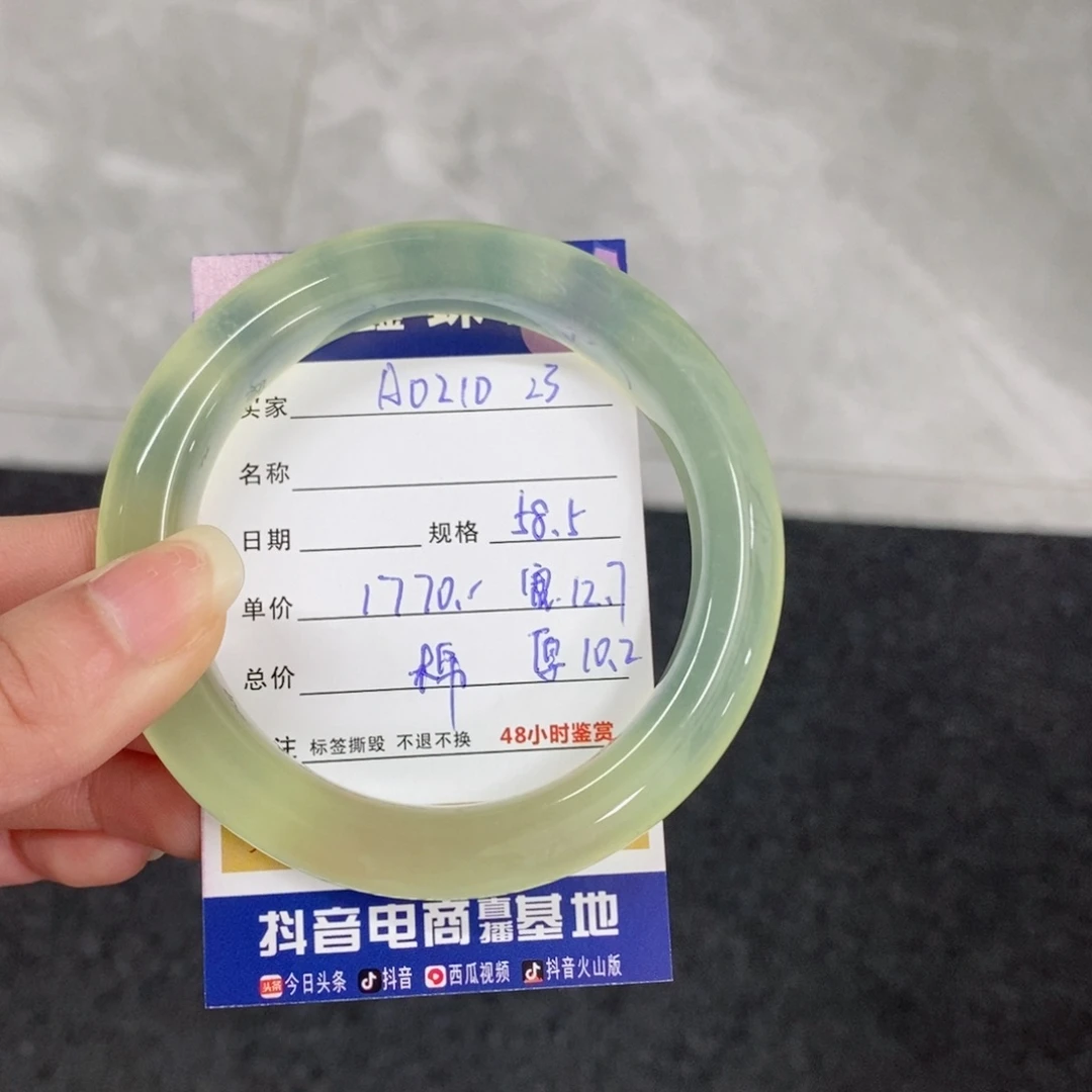 岫玉手镯未镶嵌无*夏天然