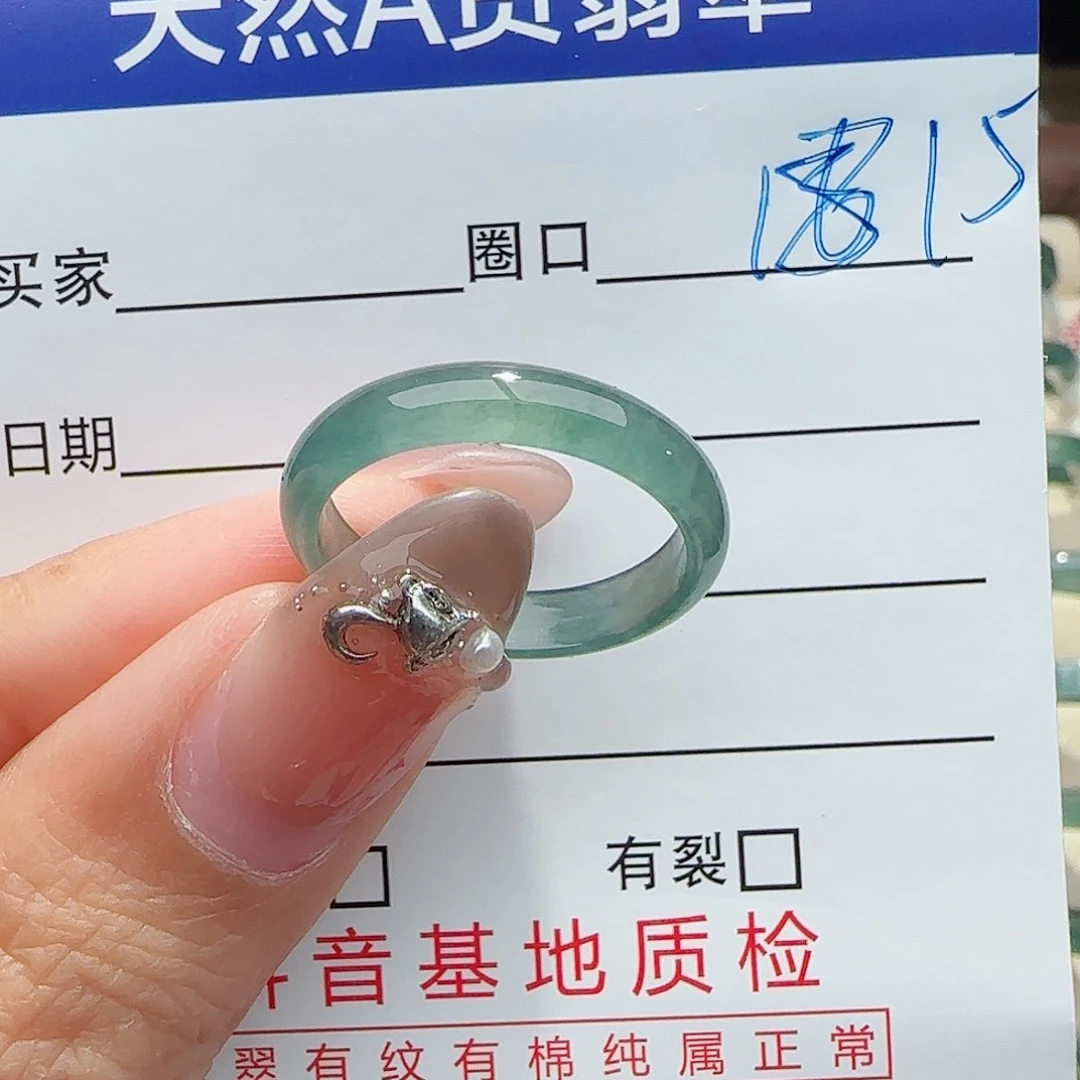 未镶嵌戒指翡翠戒指