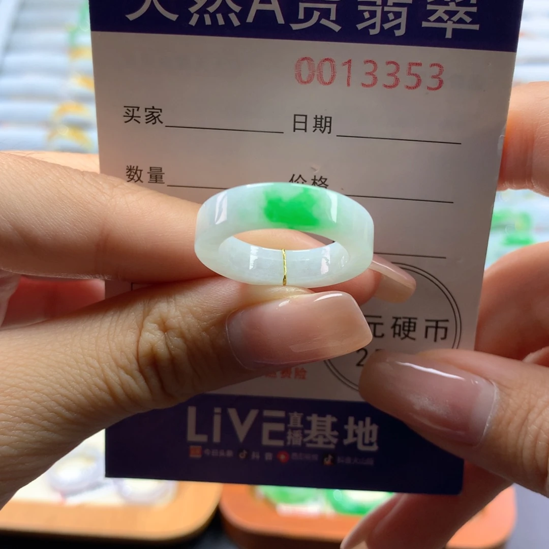 翡翠戒指未镶嵌17号