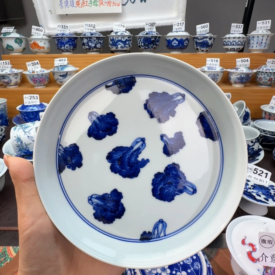 橙****微瑕景德镇陶瓷杯子