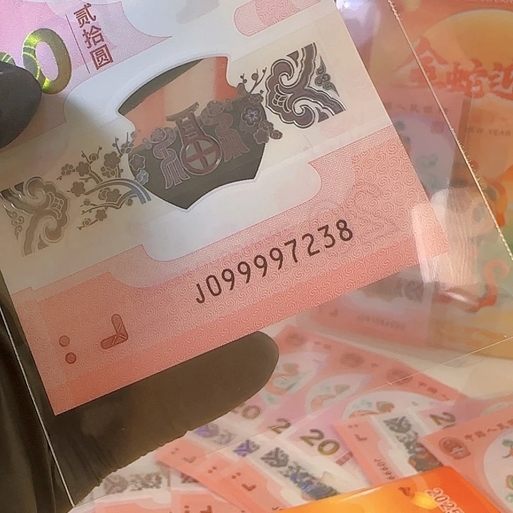 塑料激**进9999头狮子号尾7238单张