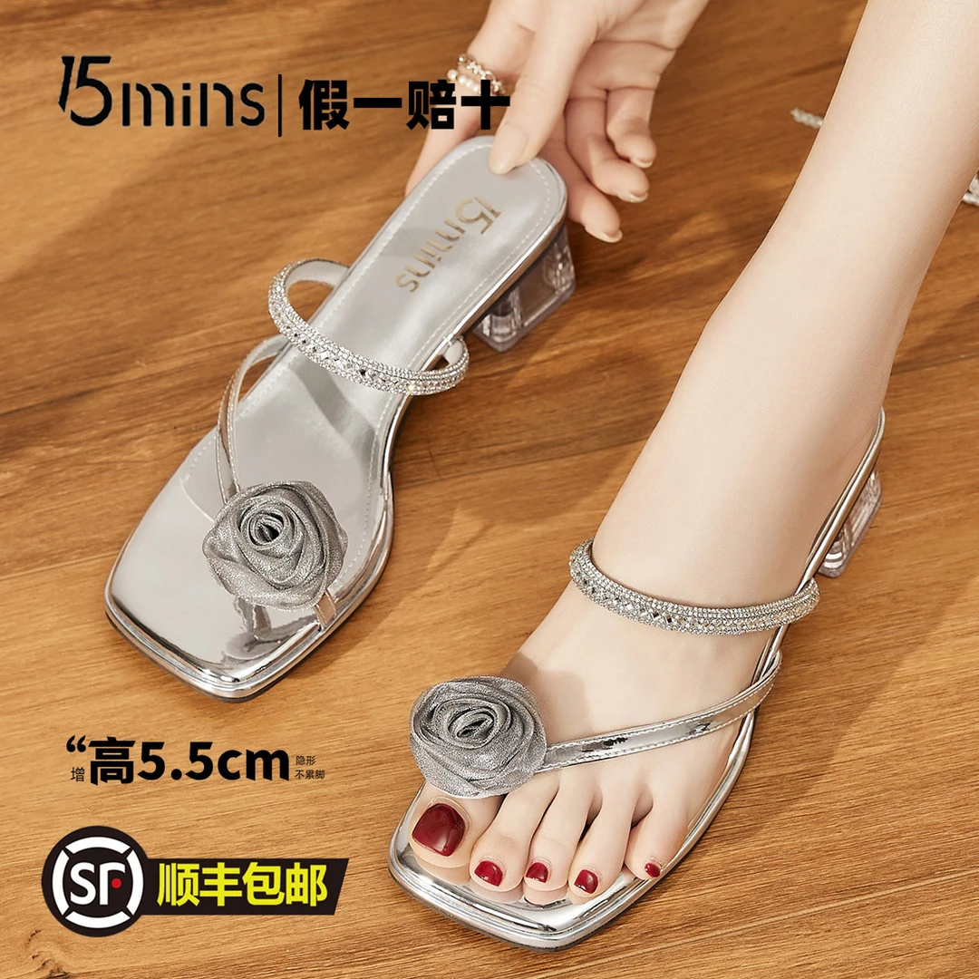 15mins仙女风花朵凉拖鞋女外穿2025夏季新款气质粗跟高跟夹趾凉鞋