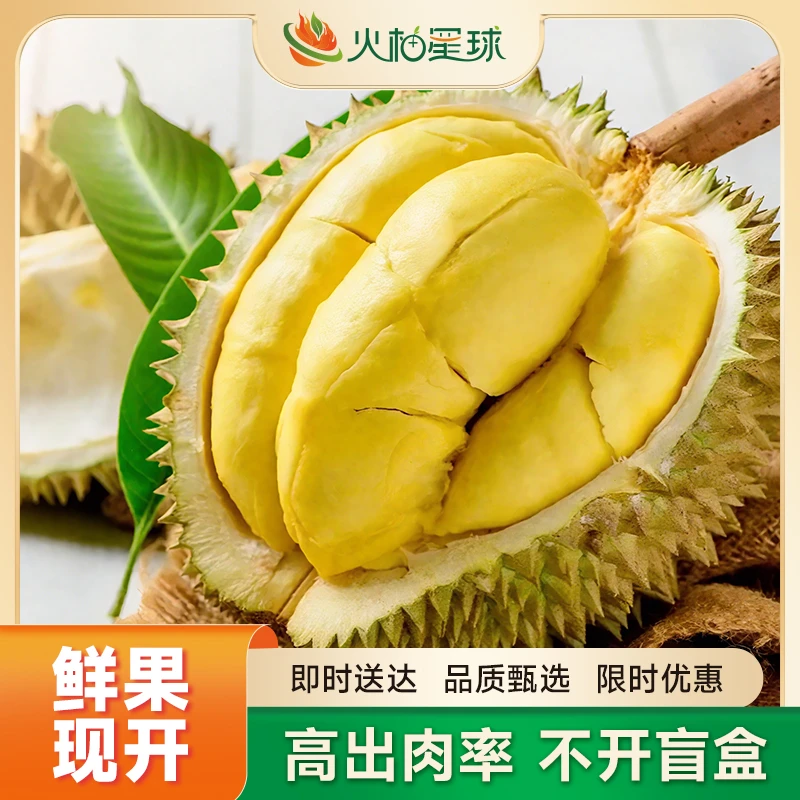 【总店】AAA级泰国金枕（小时达一物一拍）核小纯肉干包大黄皮新鲜整果现开纯肉新1-5斤金枕泰国