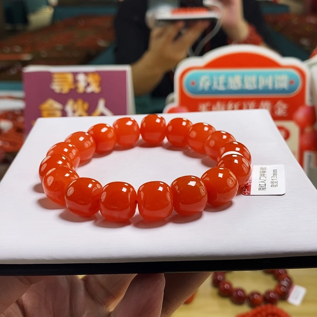 未镶嵌13mm（多样性发一）南红玛瑙