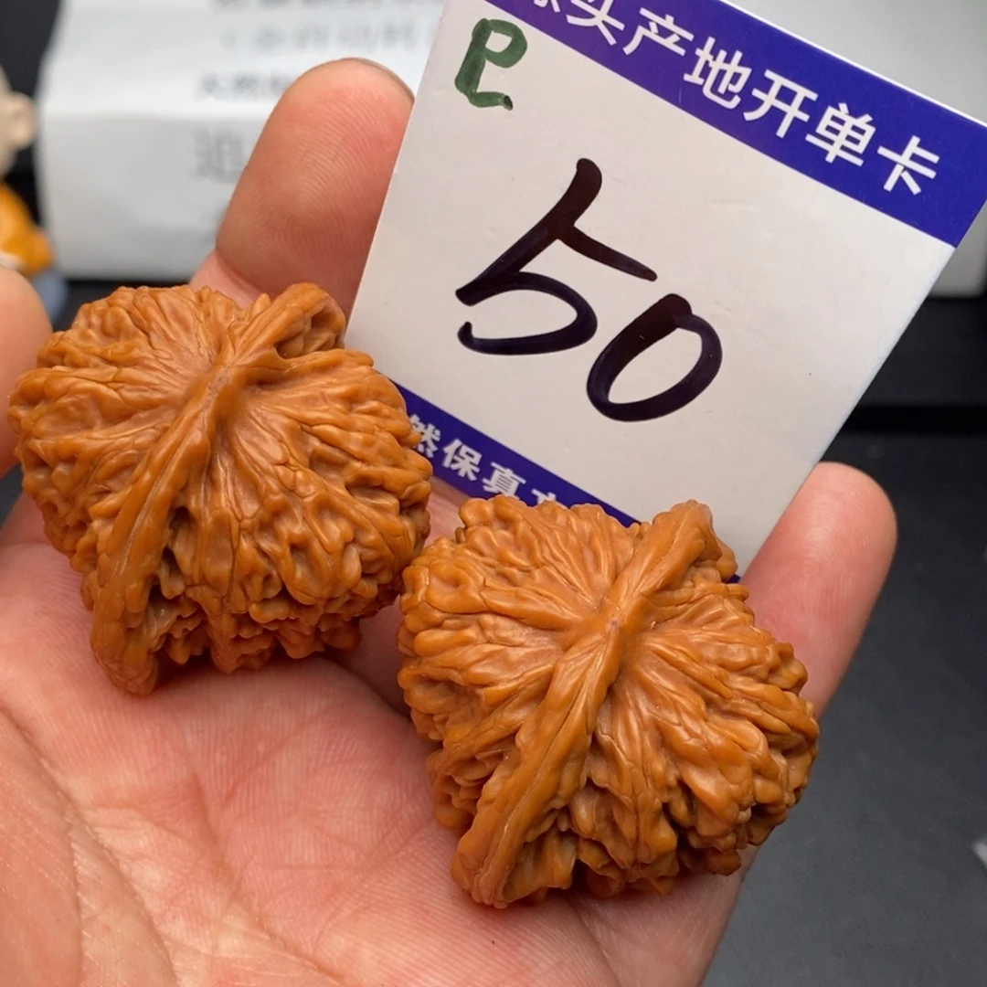 把件文玩核桃四座楼狮子头40尺