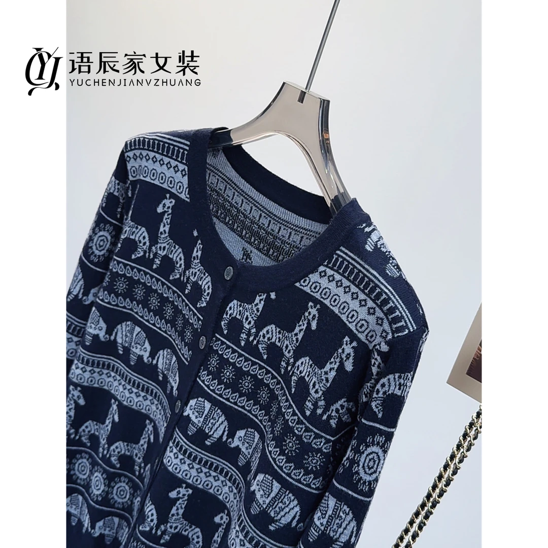 【线下同款】绵羊毛混纺~高定版！长颈鹿休闲圆领长袖开衫B1372