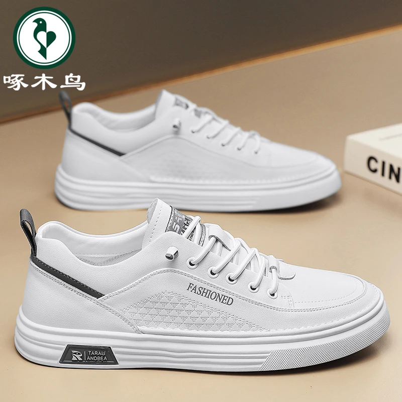 啄木鸟男鞋秋季新款时尚百搭休闲板鞋男士运动小白鞋透气软底皮鞋