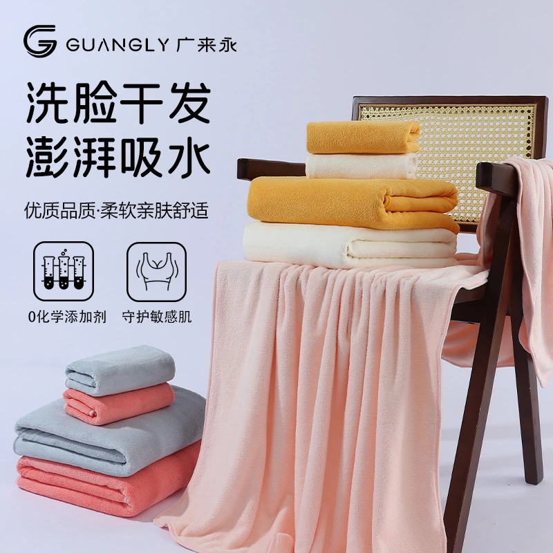 广来永浴巾加厚亲肤情侣成人7A抗菌柔软速吸水
