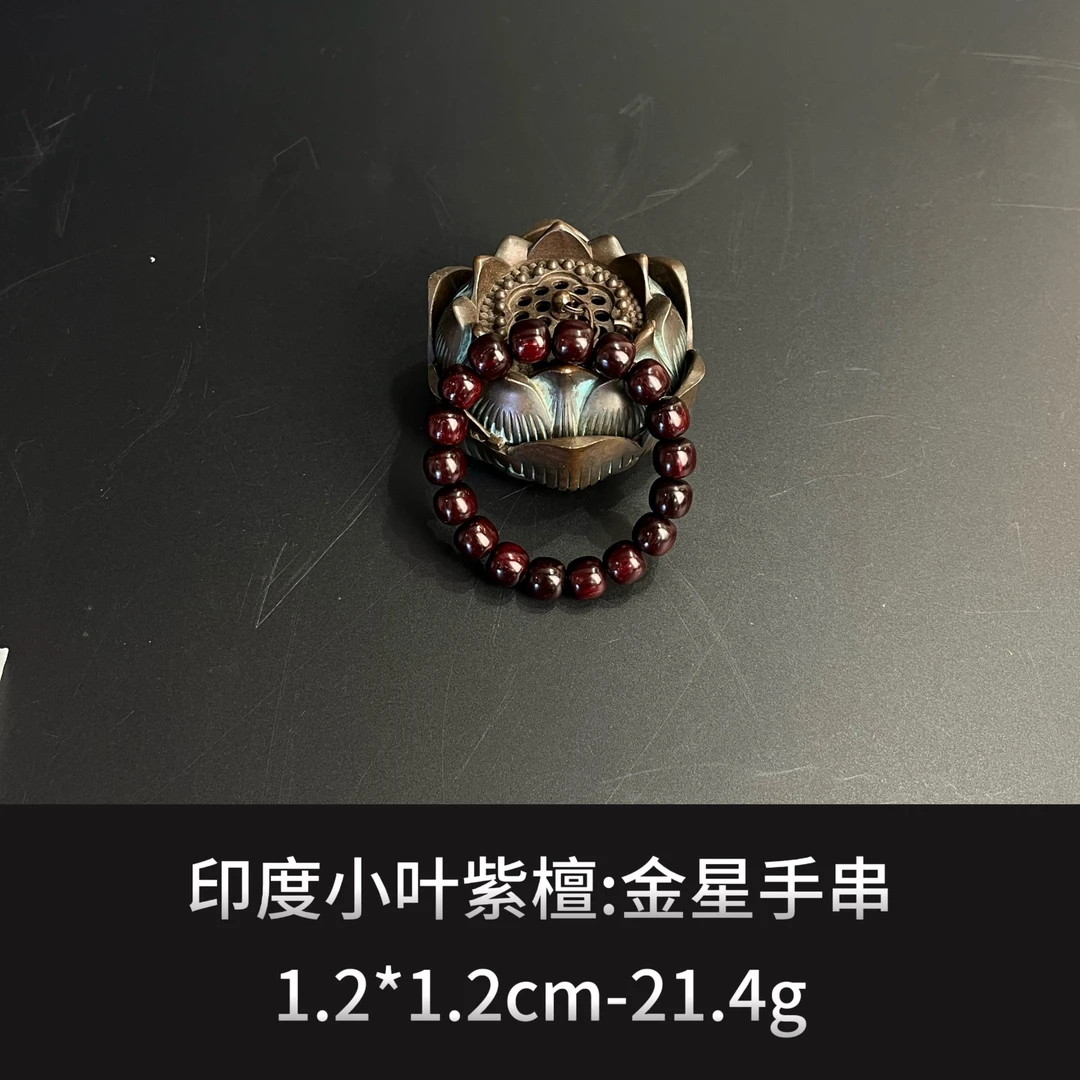 印度小叶紫檀 金星手串 --14195