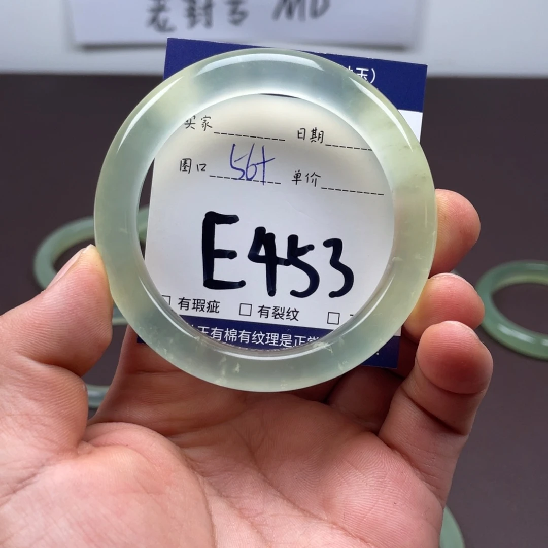 岫玉未镶嵌手镯手镯