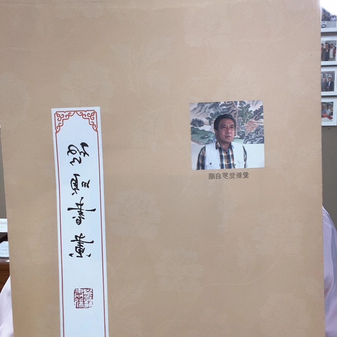 国画当代艺术，展览作品