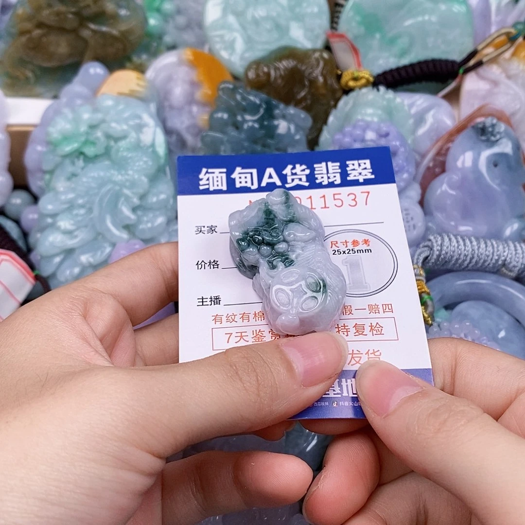 吊坠(不含链)未镶嵌翡翠