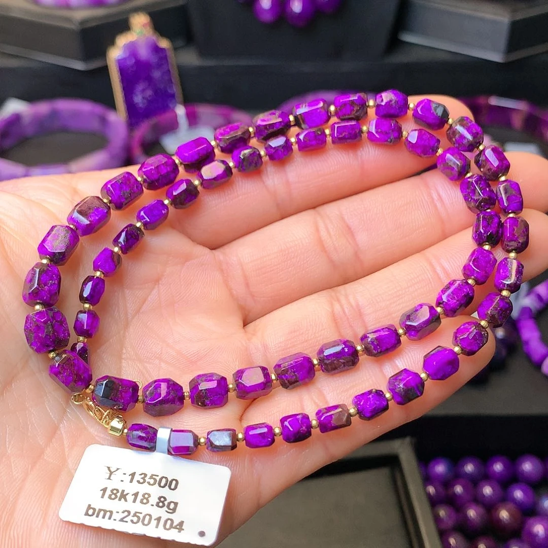 苏纪石（舒俱来）项链18K金镶嵌