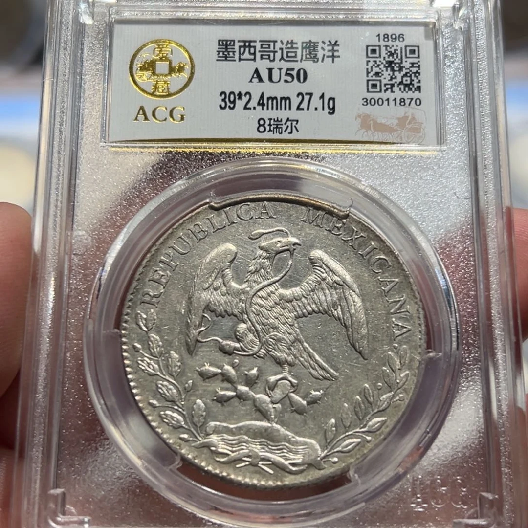 银吴*AU50墨西哥鹰洋银币1870
