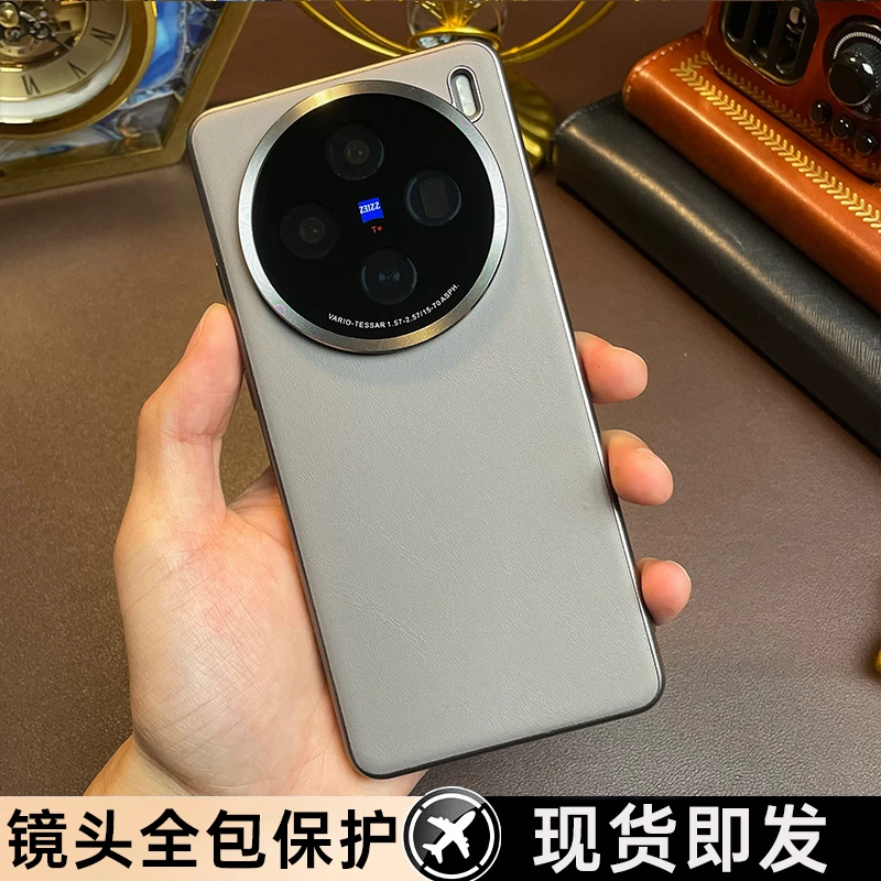 适用防摔X300/Pro高档手机壳X200皮质vivo x100手机壳高档商务