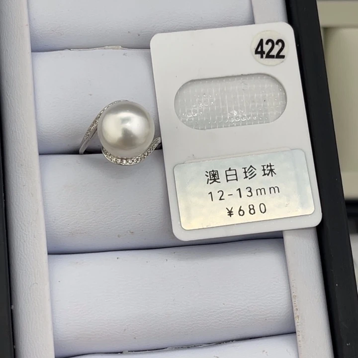 未镶嵌裸珠定制海水珍珠