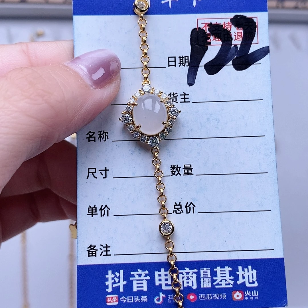 翡翠未镶嵌戒指手链