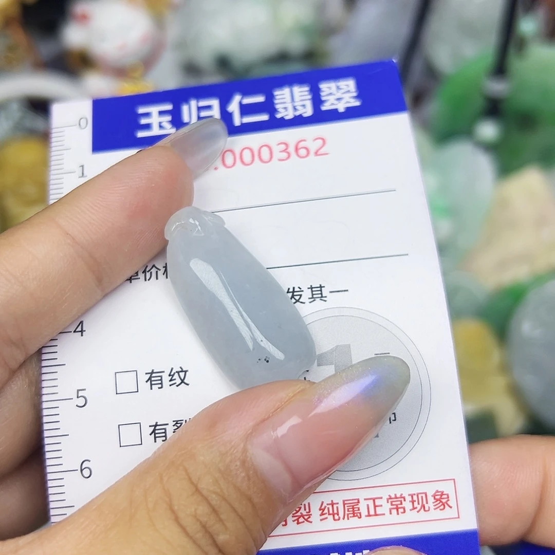 翡翠未镶嵌吊坠(不含链)Qqq