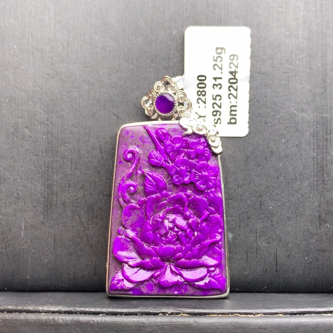 银S925镶嵌苏纪石（舒俱来）吊坠