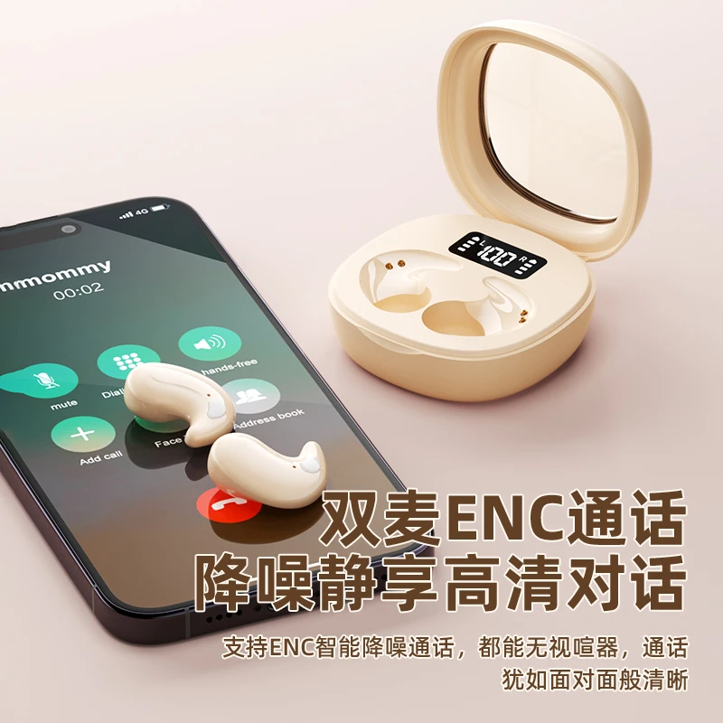 【睡眠耳机】2025新款无线蓝牙耳机降噪高音质高颜值运动超长续航
