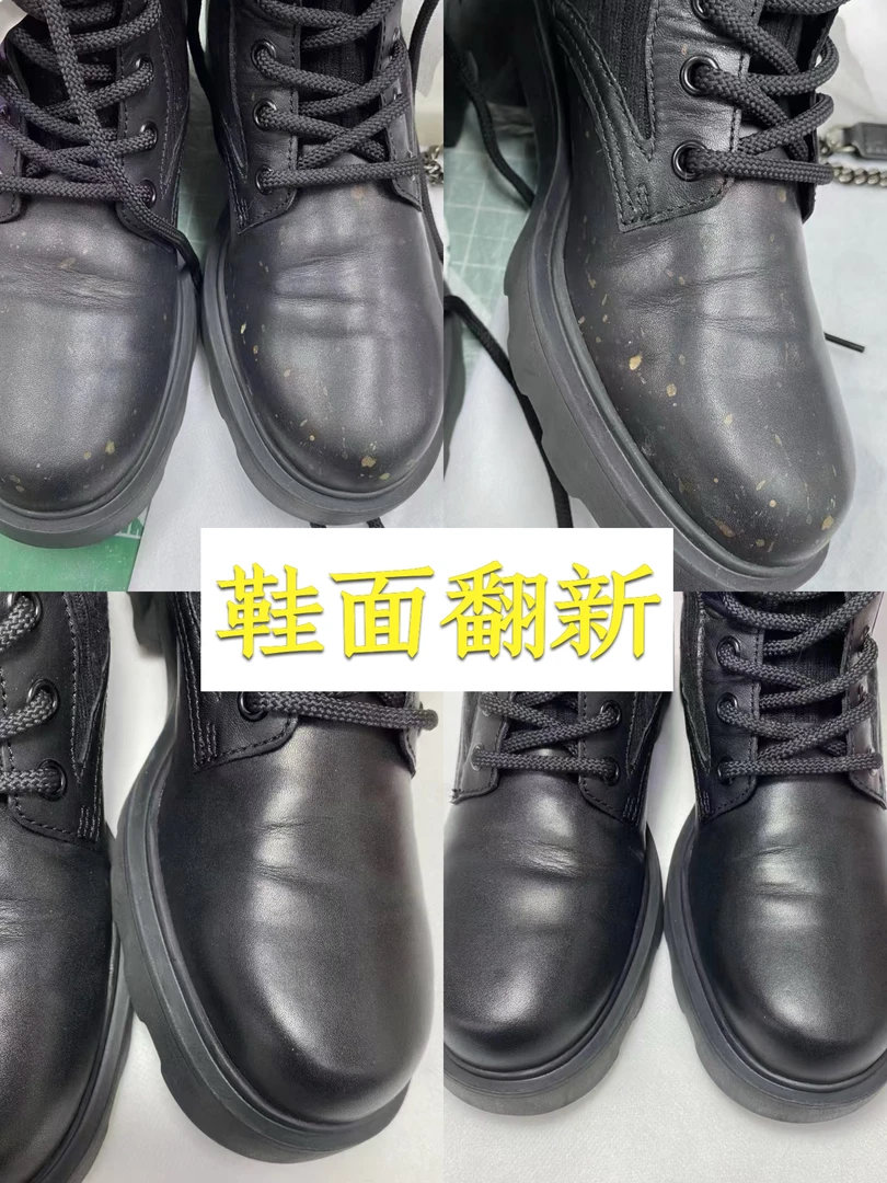 【鞋面护理】皮鞋皮靴鞋面翻新