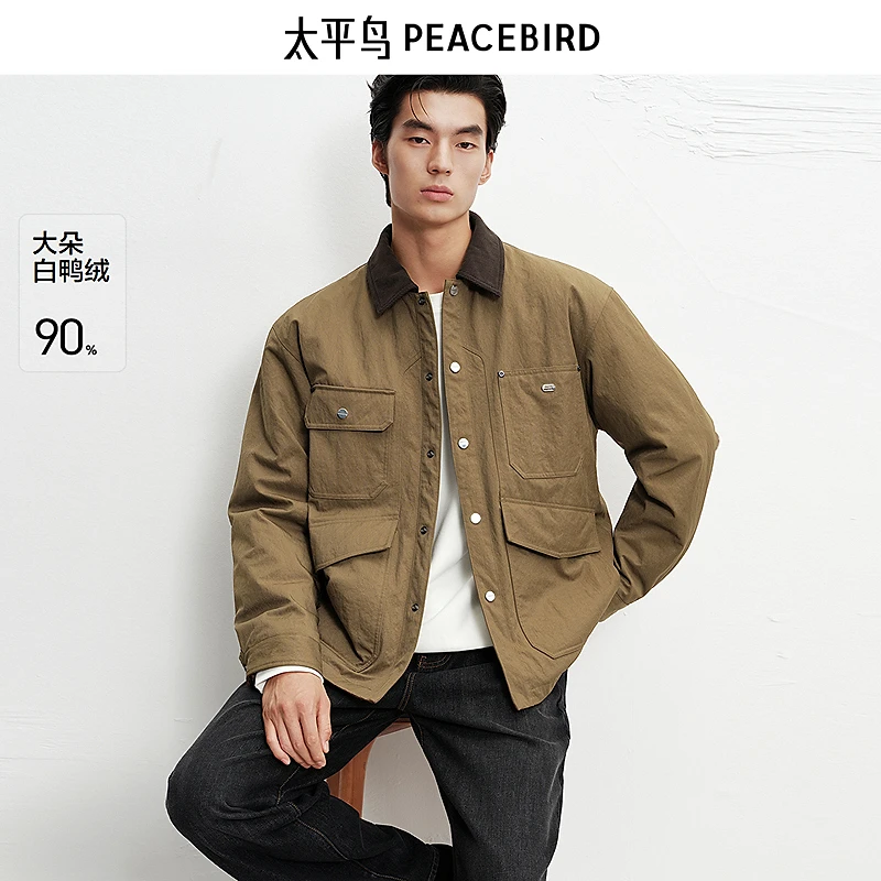 【商场同款】太平鸟男装25冬季新款保暖工装巴恩风羽绒服B2ACF4298
