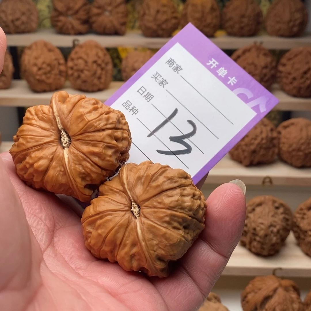 心***光把件核桃44全品南瓜墩