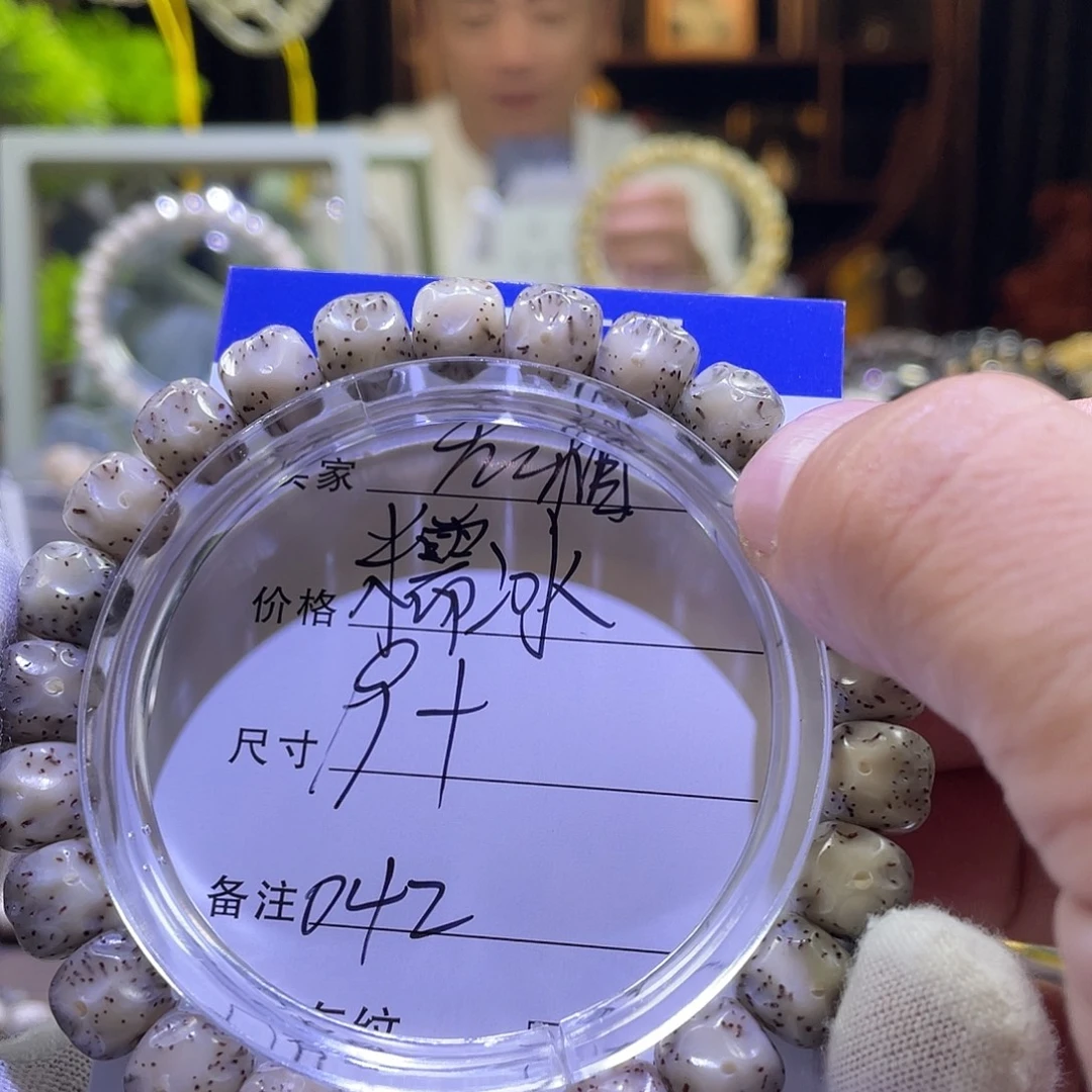 吊坠星月菩提无相042