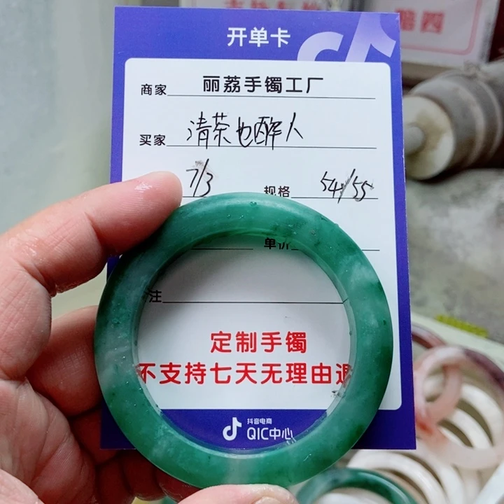 石英质玉手镯未镶嵌清****！