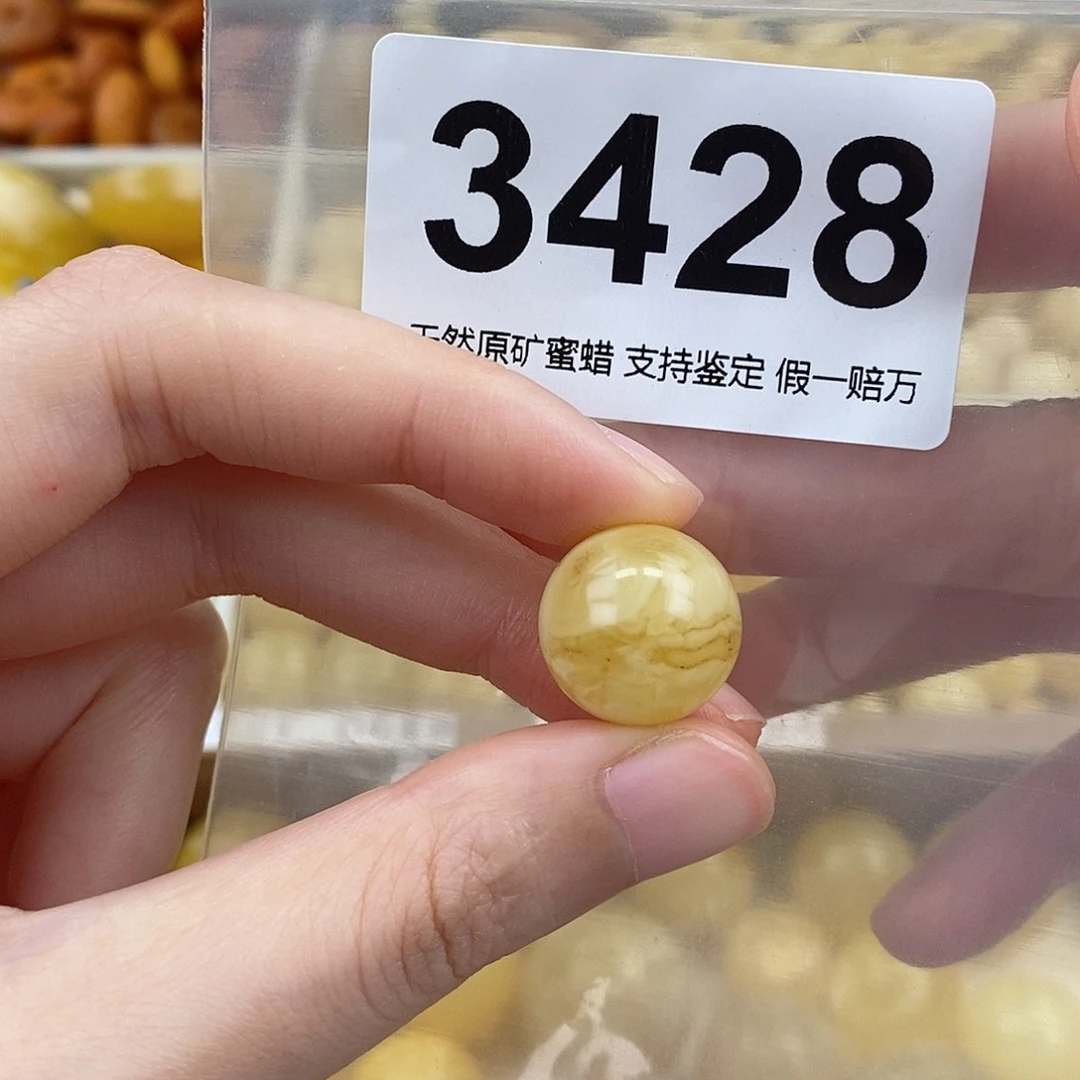 蜜蜡未镶嵌珠宝奇石15.9
