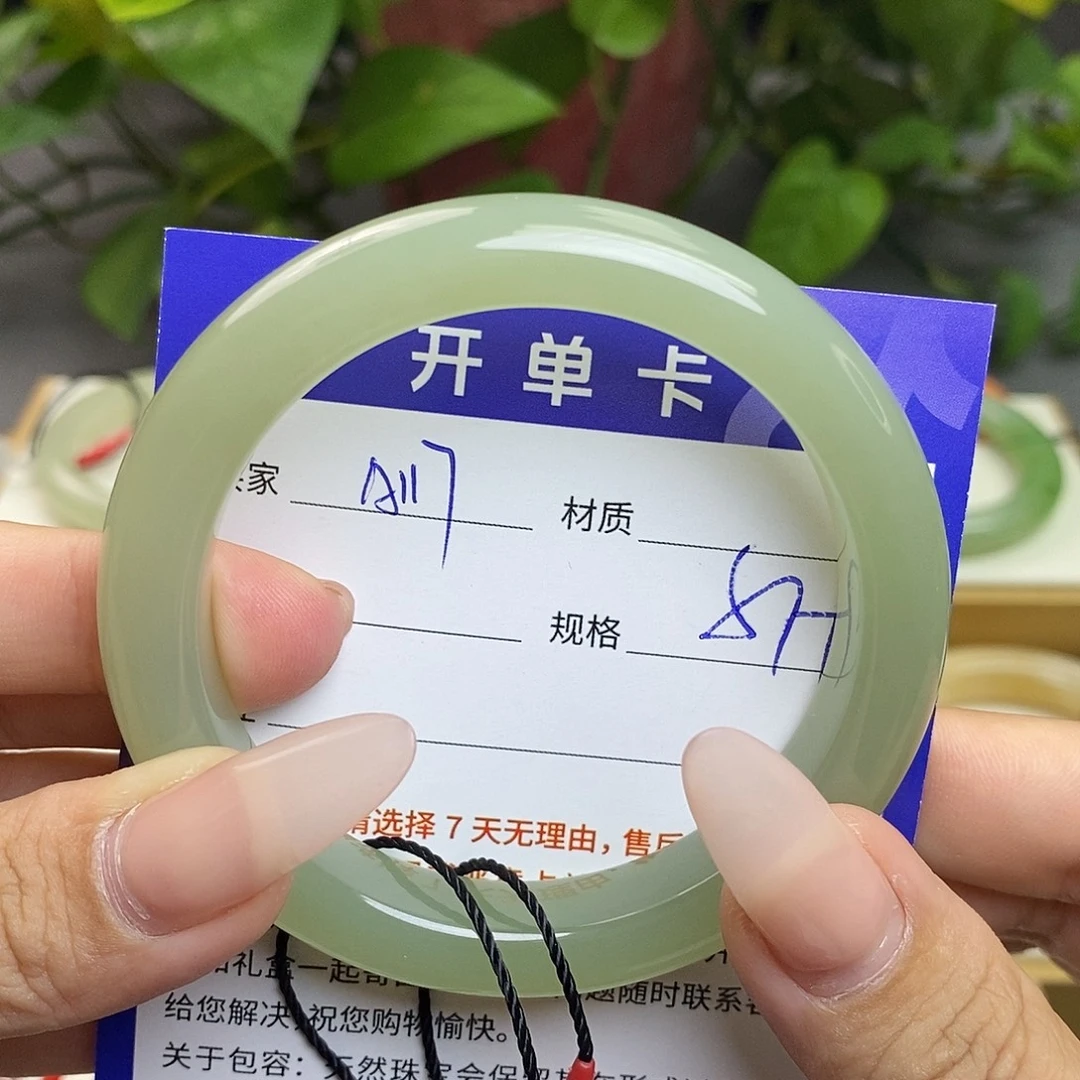 未镶嵌手镯和田玉az