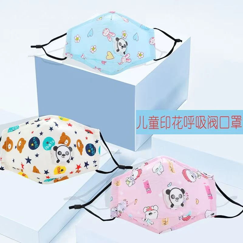 (拍一发四)秋冬儿童卡通带呼吸阀防学生防PM2.5棉布口罩送过滤片