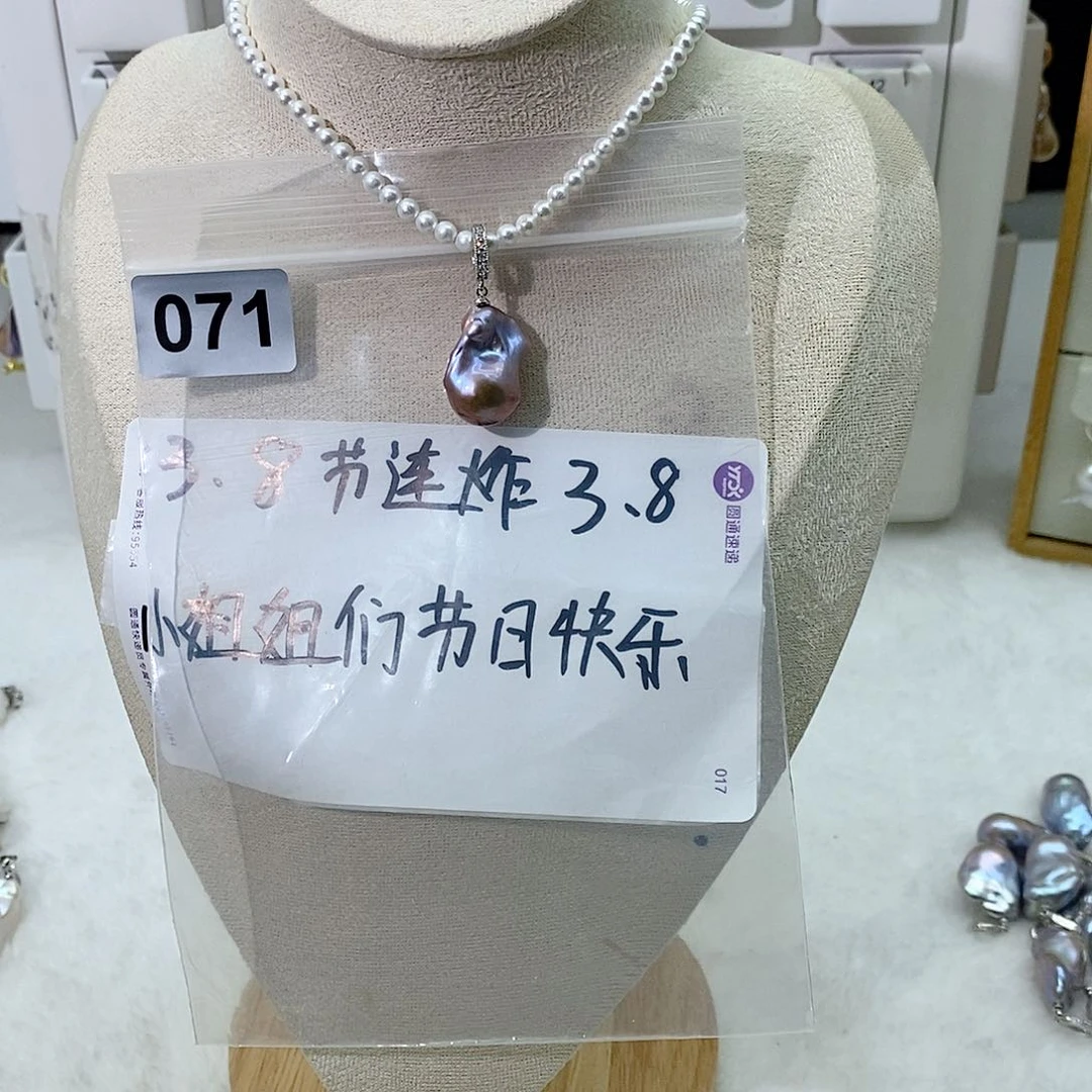 淡水珍珠颈饰合金