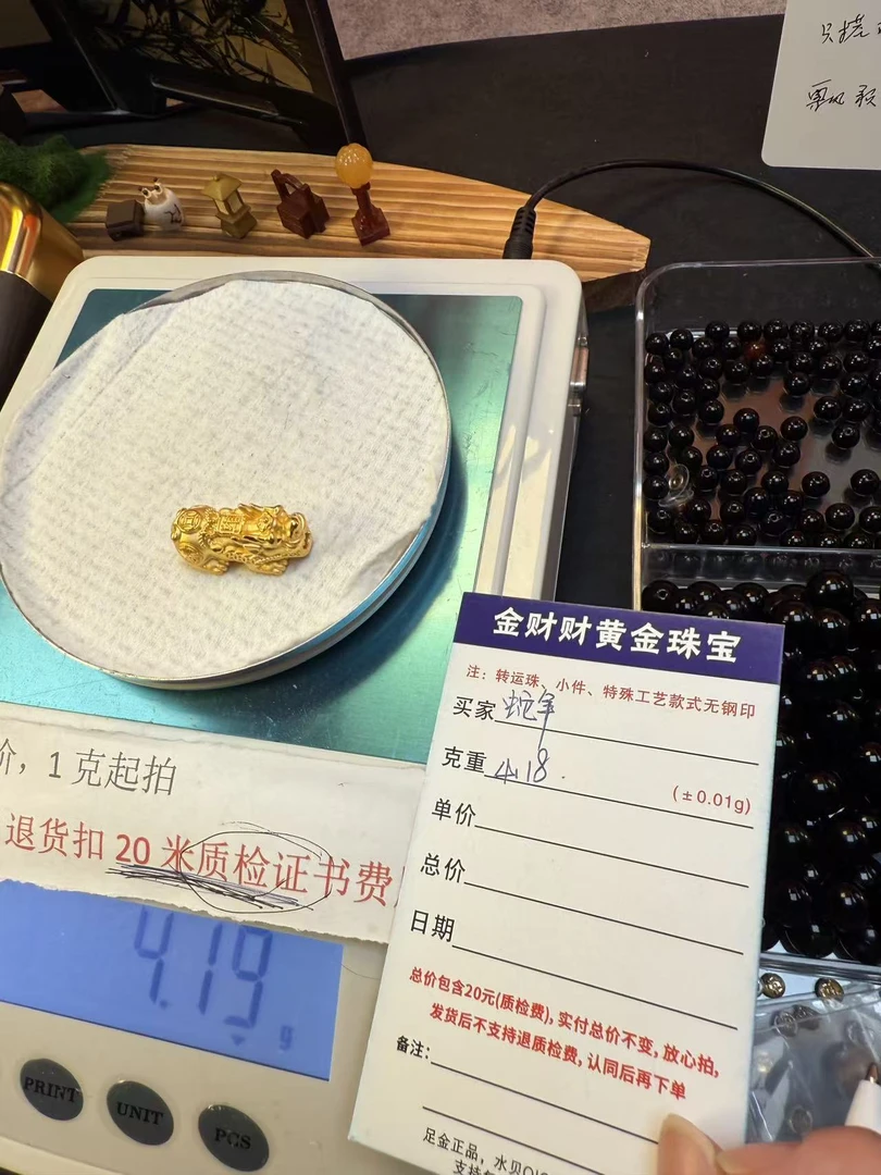3D硬金工艺黄金貔貅