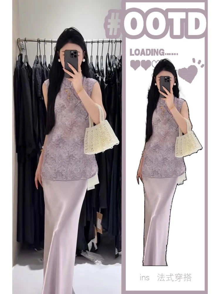 新中式气质国风紫色提花马甲上衣女装2025夏季新款名媛半裙两件套