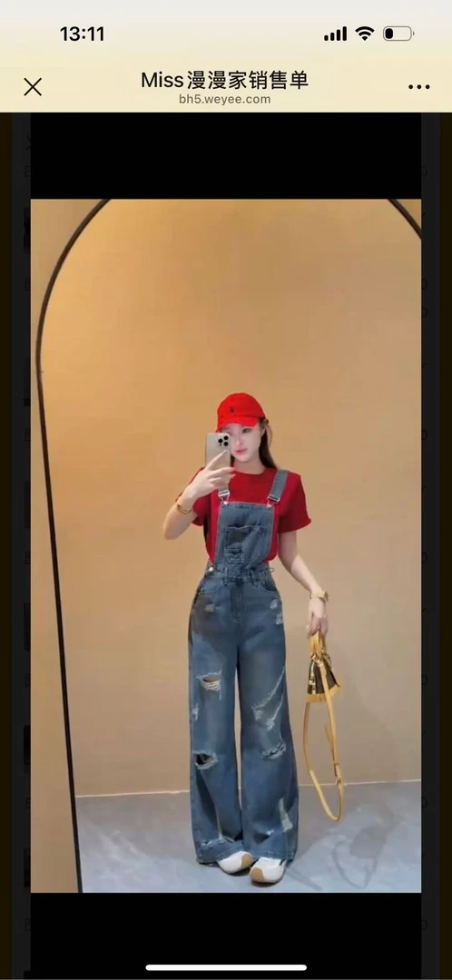 【89.9-159.9专用链接】上衣 裤子NO退NO换